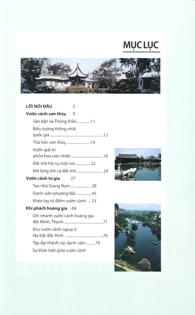 Mục lục